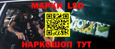 синтетический гашиш Малгобек