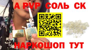 крисы Мариинск
