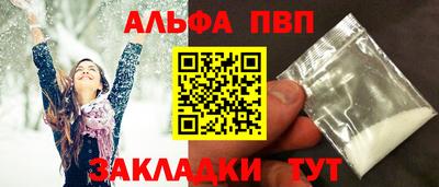 синтетический гашиш Малгобек