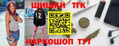 синтетический гашиш Малгобек