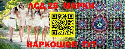 синтетический гашиш Малгобек