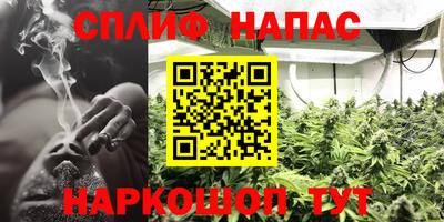 синтетический гашиш Малгобек