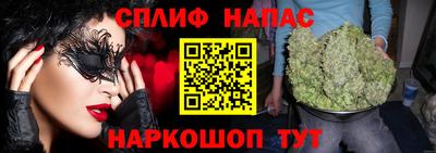 мескалин Ликино-Дулёво