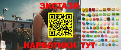крисы Мариинск