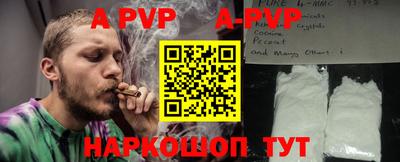 крисы Мариинск