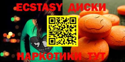 mix Малоярославец