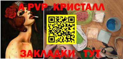 синтетический гашиш Малгобек