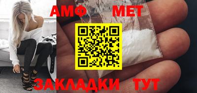 синтетический гашиш Малгобек