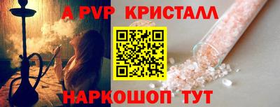 крисы Мариинск