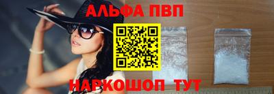 синтетический гашиш Малгобек