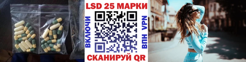 мориарти наркотические препараты  Гулькевичи  Лсд 25 экстази ecstasy 