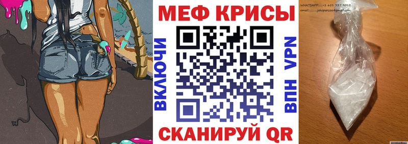 Меф мука  ссылка на мегу ссылки  Гулькевичи 