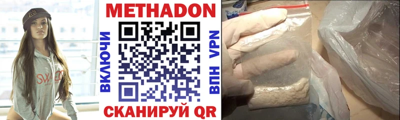 shop официальный сайт  МЕГА ССЫЛКА  Гулькевичи  МЕТАДОН мёд 