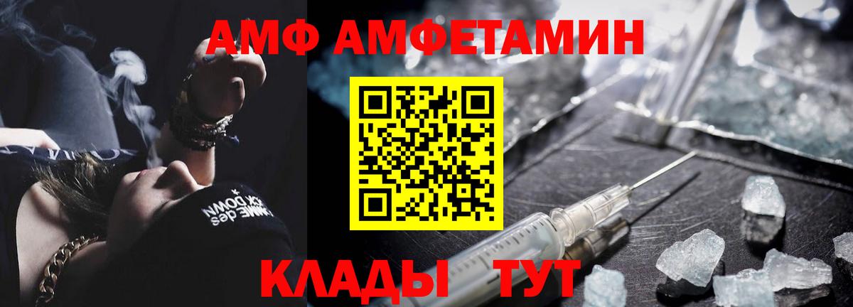 Метамфетамин витя Гулькевичи