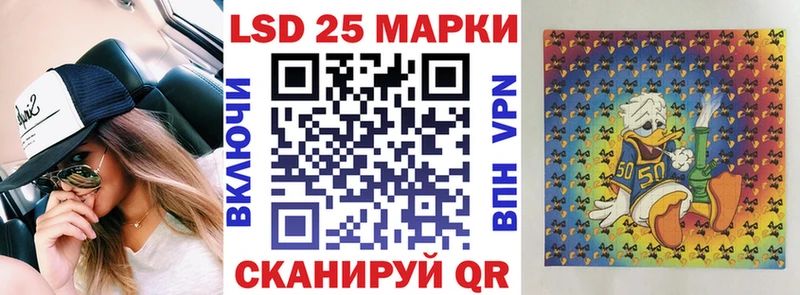 Наркотические марки 1,8мг  Гулькевичи 