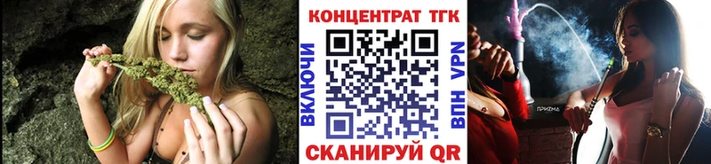 ТГК Wax  наркошоп  Гулькевичи 