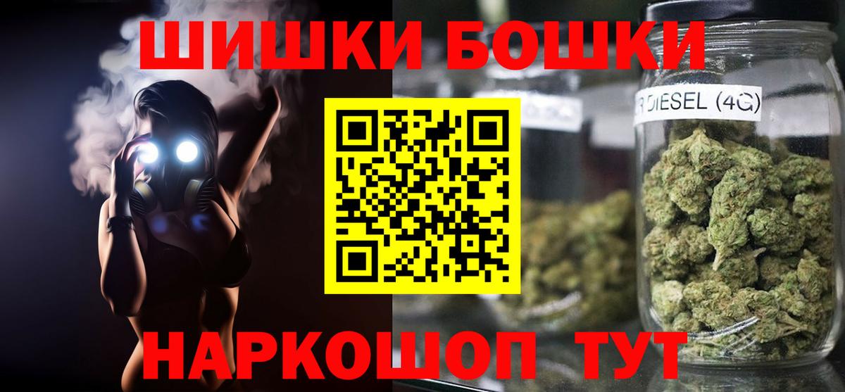 Гулькевичи  Бошки Шишки индика  Бошки марихуана план  Каннабис марихуана  Вход с VPN  Шишки марихуана гибрид 